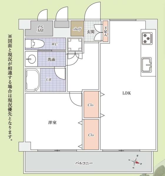 コンドミニアム亀有B棟
