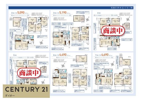 葛飾区西水元1丁目6号棟