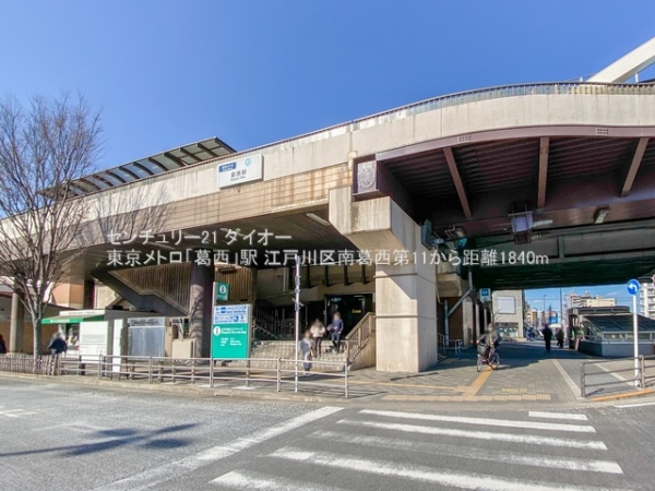 江戸川区南葛西6丁目の新築一戸建(東京メトロ「葛西」駅)