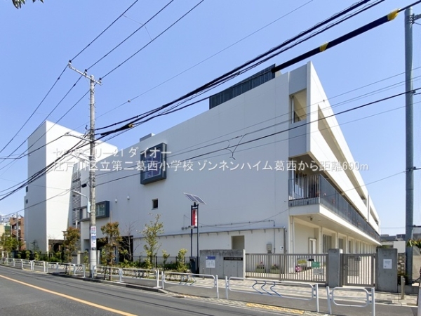 ゾンネンハイム葛西7Fリノ済(江戸川区立第二葛西小学校)