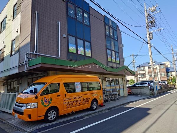 東急ドエルアルス小岩(リトルガーデン小岩校)