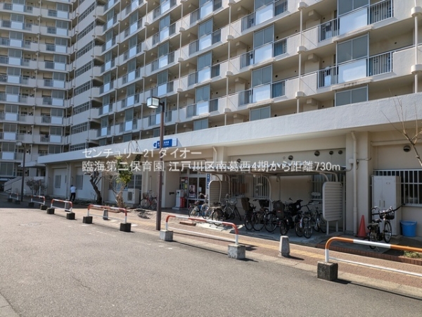 江戸川区南葛西5丁目の新築一戸建(臨海第二保育園)