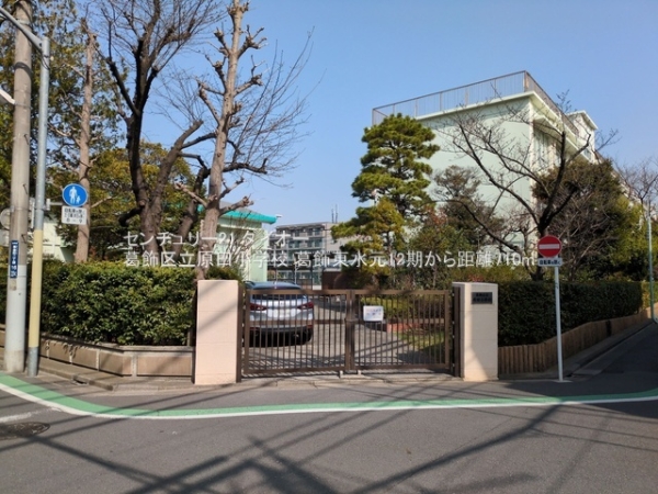 葛飾区東水元1丁目の新築一戸建(葛飾区立原田小学校)