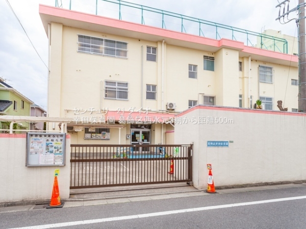 葛飾区西水元6丁目1号棟(幸田保育園)