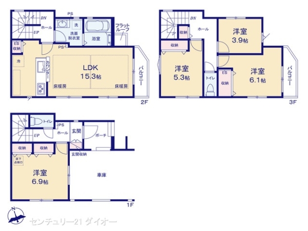江戸川区南小岩８丁目1号棟