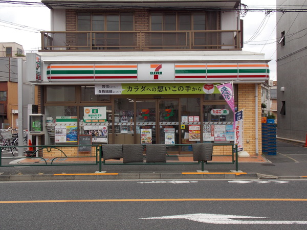 東小岩４丁目空きビル(セブンイレブン南小岩店)