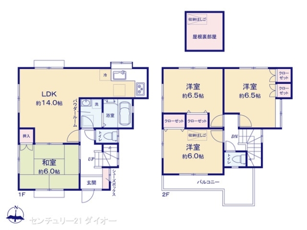 江戸川区大杉１丁目の中古一戸建て
