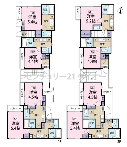 アカツキ小岩