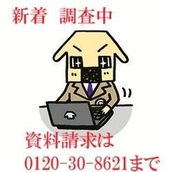 フェイム小岩レジデンスタワー