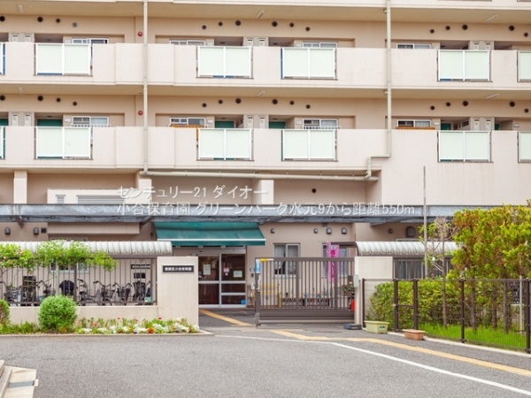 グリーンパーク水元９(小合保育園)
