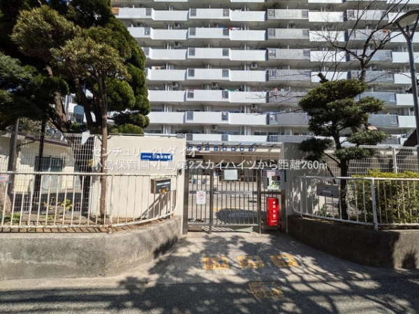 小島第2スカイハイツリフォ済(小島保育園)