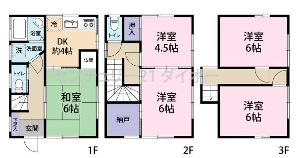 江戸川区本一色２丁目の中古一戸建て