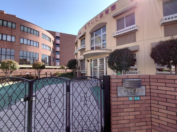 東洋ハイツ(なでしこ保育園)