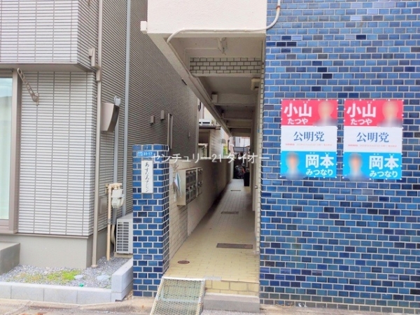 あすなろマンション