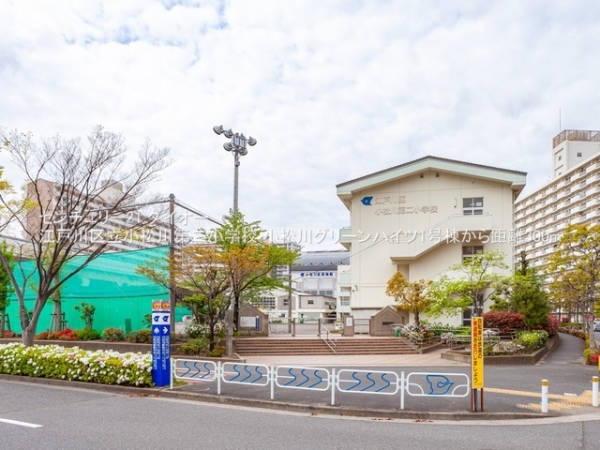 小松川グリーンハイツ１号棟(江戸川区立小松川第二小学校)