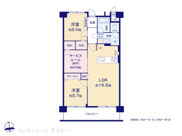 なぎさニュータウン３号棟