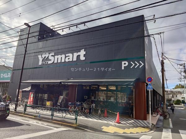 江戸川区南小岩４丁目の土地(ワイズマートディスカ南小岩店)