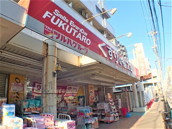 江戸川区南小岩４丁目の土地(くすりの福太郎南小岩店)