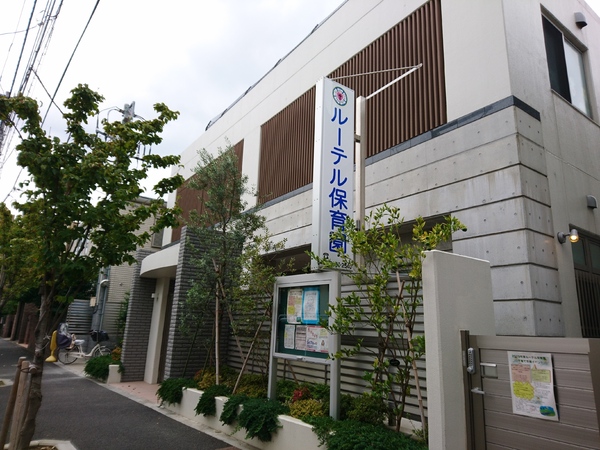 江戸川区南小岩４丁目の土地(ルーテル保育園)