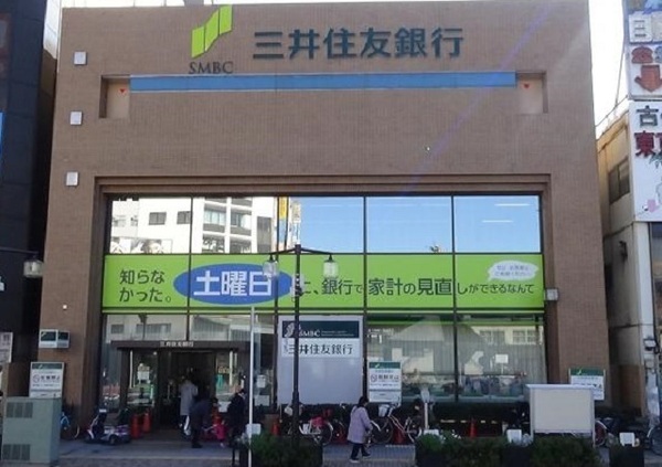 アーバンヒルズ新小岩第2(三井住友銀行新小岩支店)