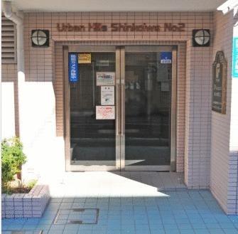 アーバンヒルズ新小岩第２