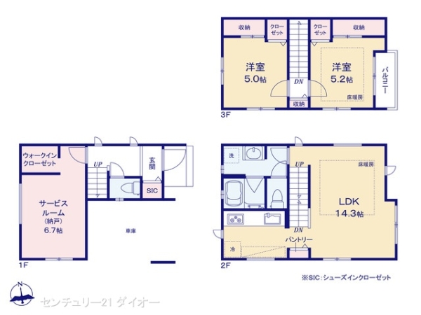 葛飾区宝町2丁目新築