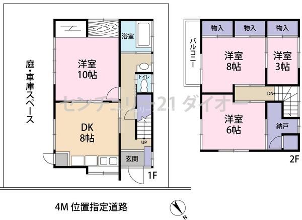 八千代市八千代台南１丁目の中古一戸建て