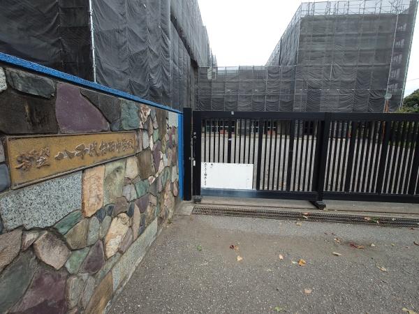 八千代市八千代台南１丁目の中古一戸建て(八千代市立八千代台西中学校)