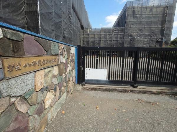 八千代市八千代台南１丁目の中古一戸建て(八千代市立八千代台西中学校)