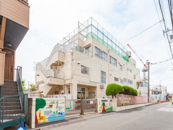 ネオコーポ第2お花茶屋リノ済(東堀切保育園)