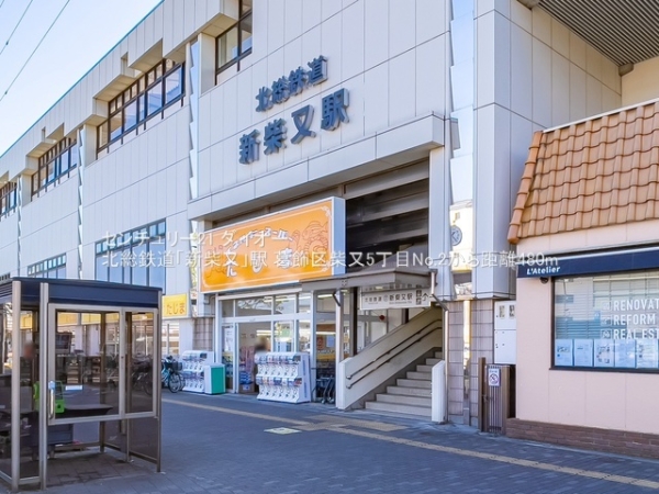 葛飾区柴又5丁目の新築一戸建(北総鉄道「新柴又」駅)