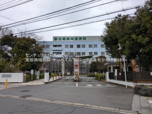 サンハイムフェニックス亀有フルリノ(東部地域病院)