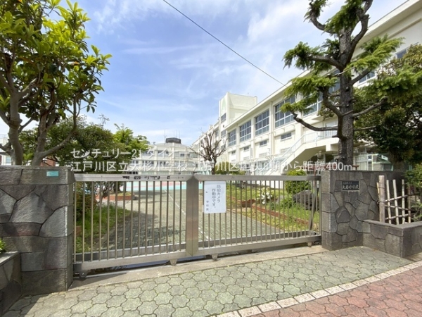 江戸川区中央2丁目の土地(江戸川区立大杉小学校)