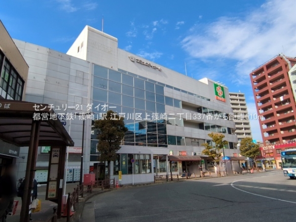 江戸川区上篠崎2丁目A号棟(都営地下鉄「篠崎」駅)