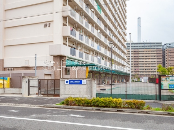 江戸川区東瑞江1丁目1号棟(江戸川二丁目保育園)