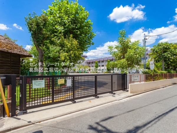 葛飾区堀切３丁目１号棟(葛飾区立堀切小学校)