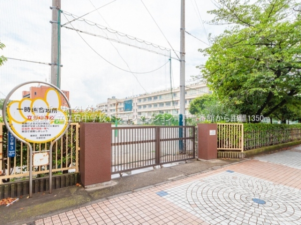 ドラゴンマンション青戸壱番館(葛飾区立立石中学校)