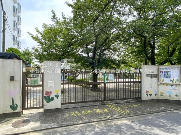 バームステージ綾瀬壱番館８Fフルリノ(小菅東保育園)