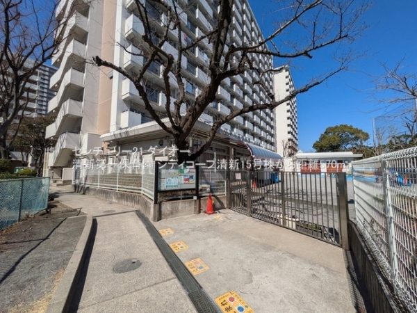 シティコープ清新15号棟(清新第一保育園)