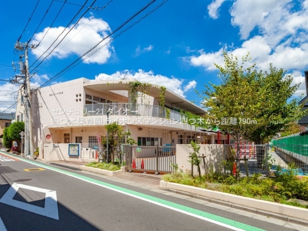 ライオンズマンション四つ木フルリフォ(四つ木保育園)