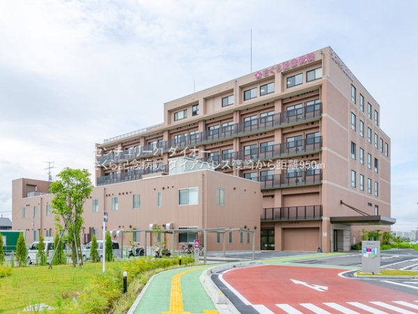ダイアパレス篠崎フルリノ(さくら記念病院)