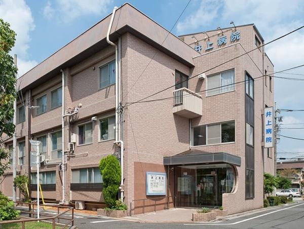 足立区竹の塚７丁目の中古一戸建て(井上病院・井上クリニック)