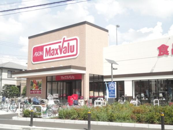 足立区竹の塚７丁目の中古一戸建て(マックスバリュ竹の塚店)