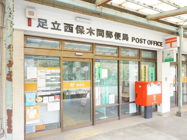 足立区竹の塚７丁目の中古一戸建て(足立西保木間郵便局)