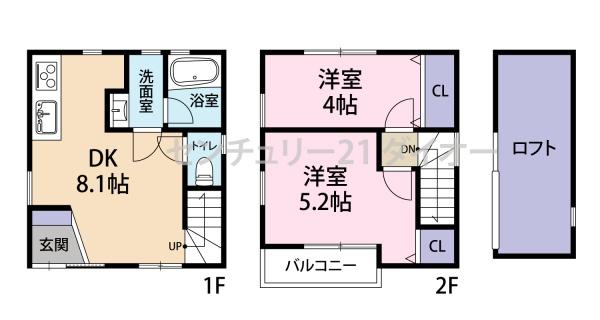 江戸川区東小岩５丁目の中古一戸建て