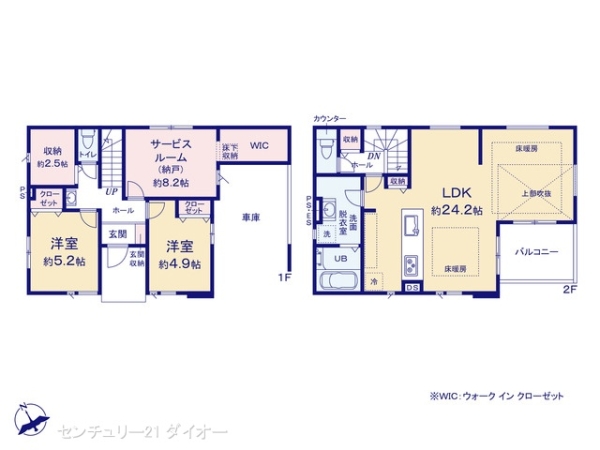 江戸川区南篠崎町１丁目1号棟