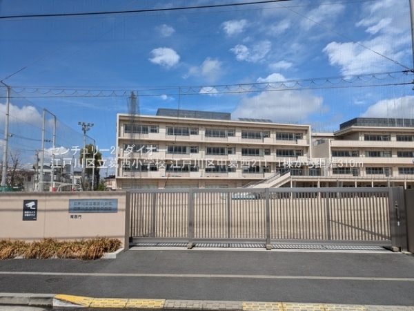 江戸川区中葛西２丁目の新築一戸建(江戸川区立葛西小学校)