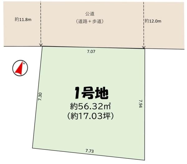 葛飾区新宿１丁目1号地