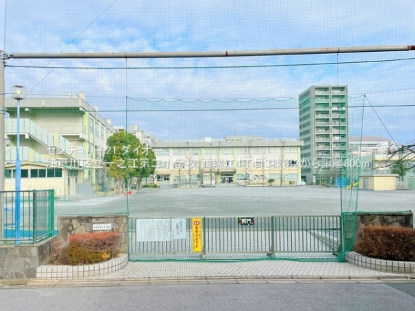 江戸川区西瑞江４丁目の新築一戸建(江戸川区立一之江第二小学校)