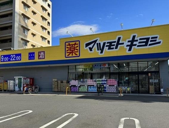 昭和コーポ谷津A棟(マツモトキヨシ谷津店)
